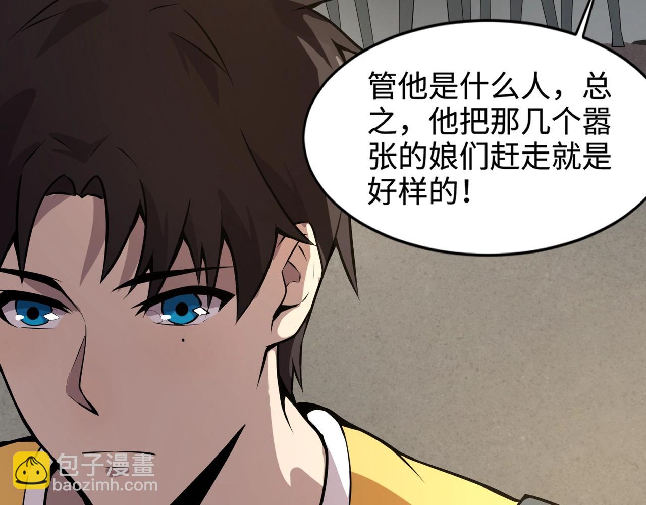 第67话 罗刹！此处就是你的葬身之地！(1/4)-第68话