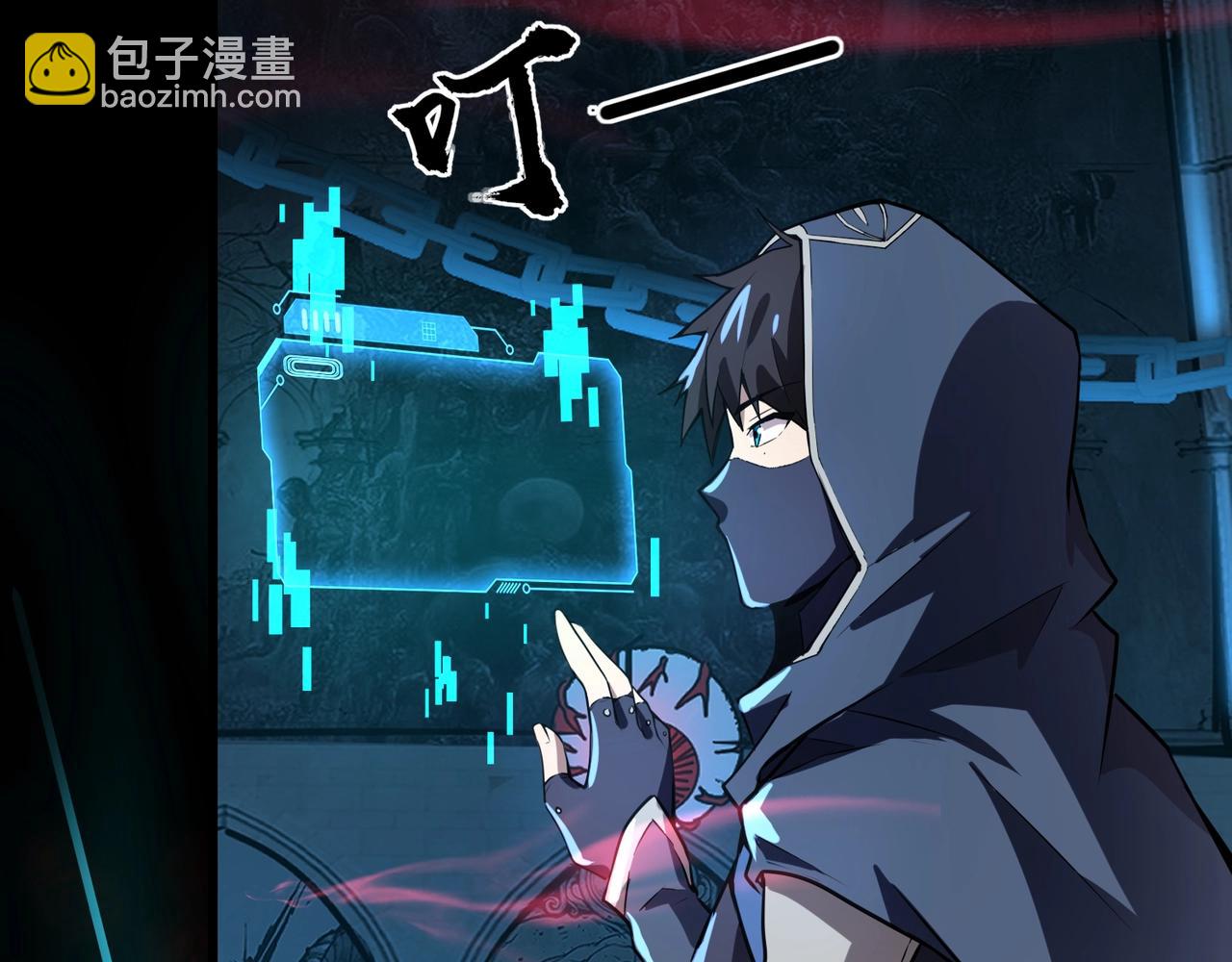 第67话 罗刹！此处就是你的葬身之地！(1/4)-第68话