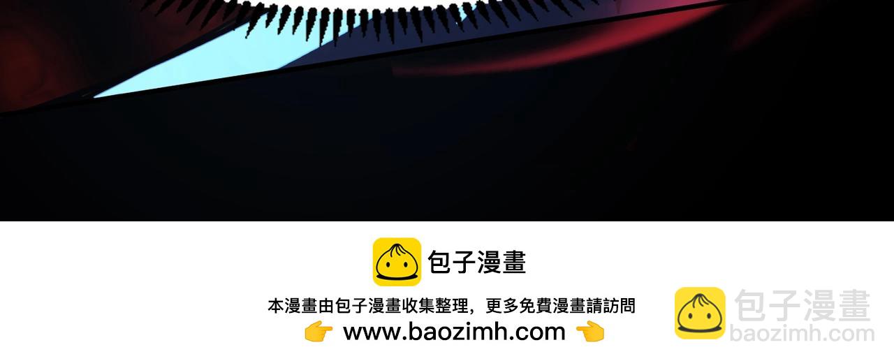 第67话 罗刹！此处就是你的葬身之地！(1/4)-第68话