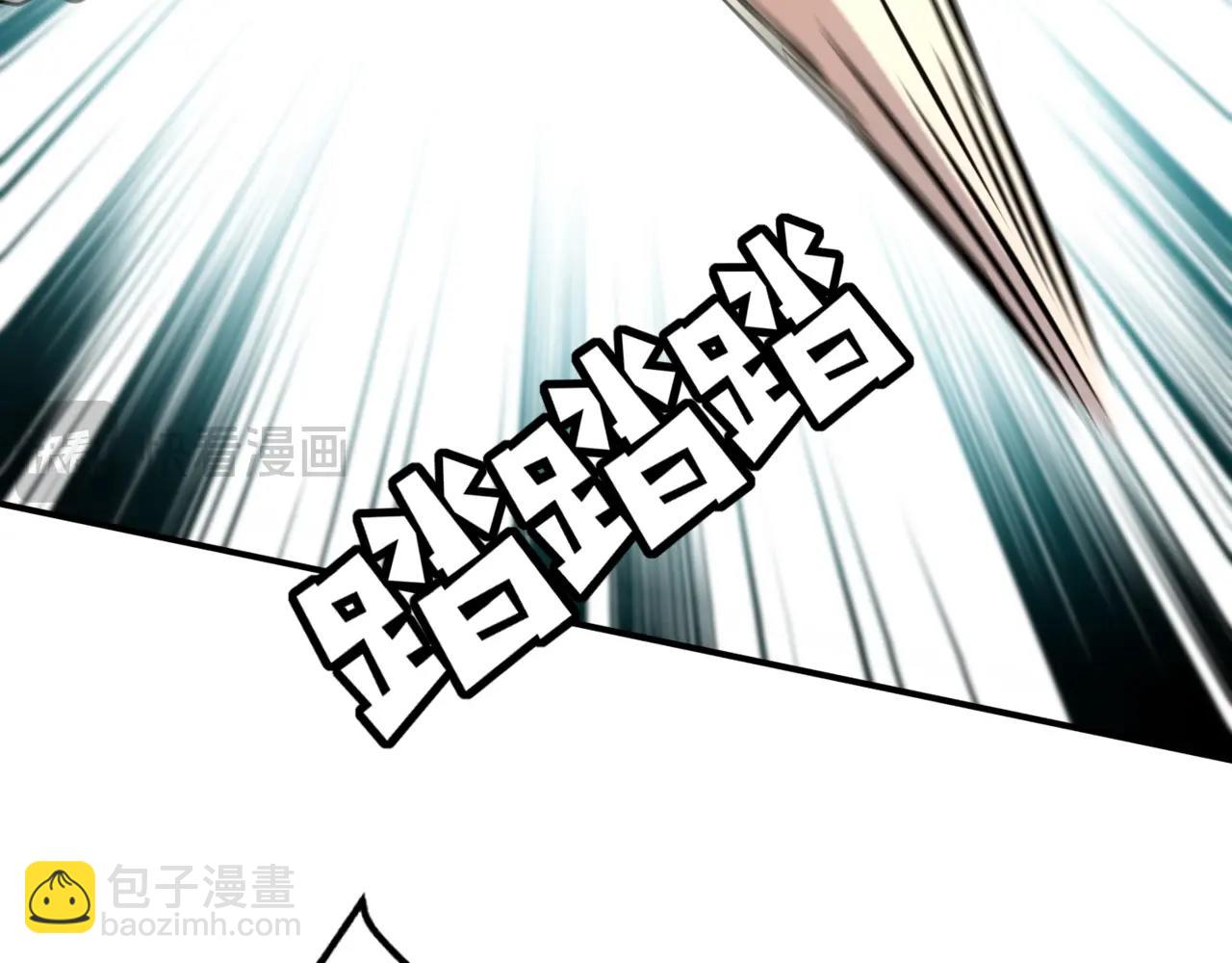 第67话 罗刹！此处就是你的葬身之地！(1/4)-第68话