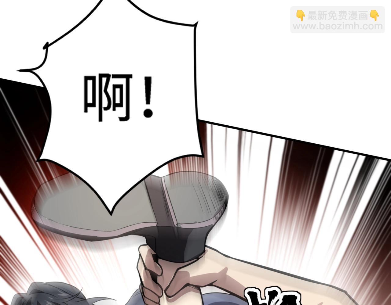第67话 罗刹！此处就是你的葬身之地！(1/4)-第68话