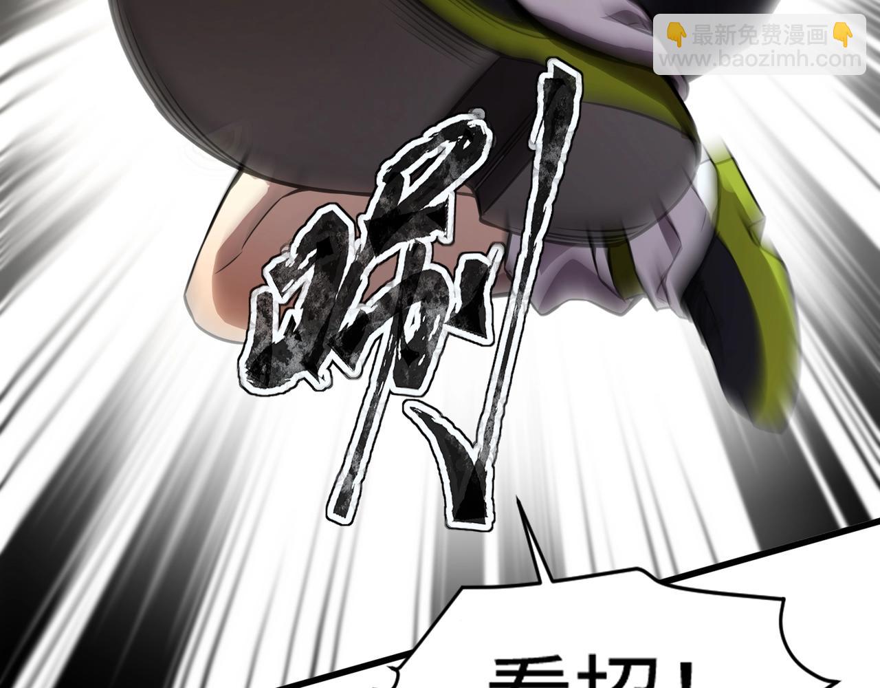 第69话 妹妹被绑架？难道身份暴露了？(1/4)-第70话