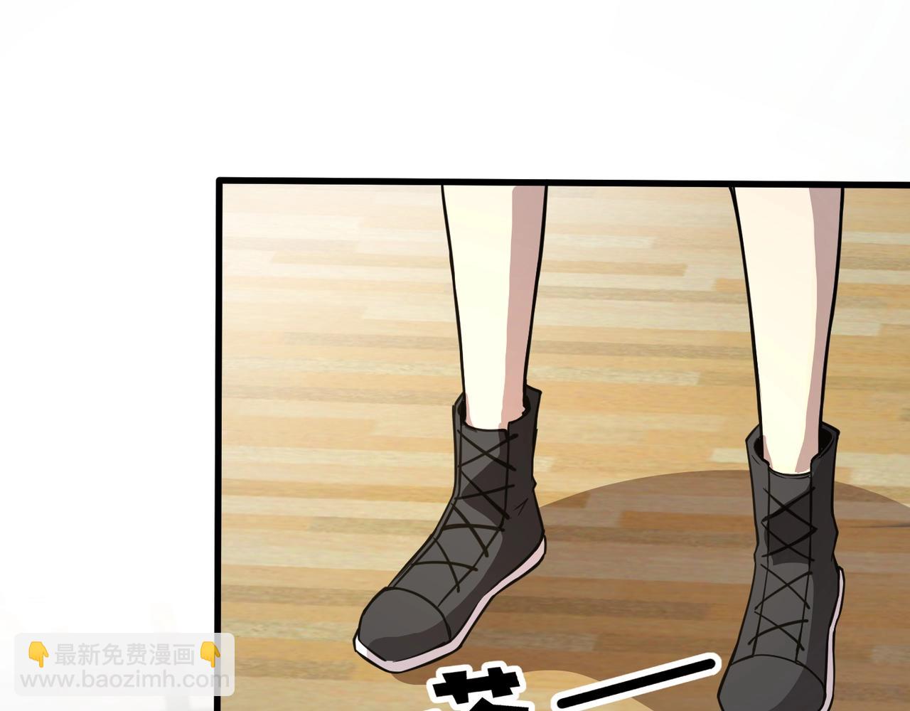 第69话 妹妹被绑架？难道身份暴露了？(1/4)-第70话
