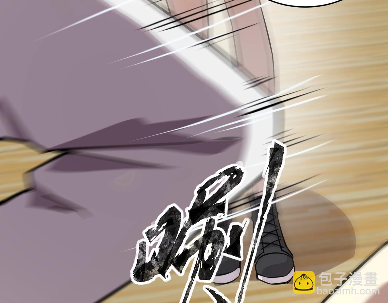 第69话 妹妹被绑架？难道身份暴露了？(1/4)-第70话