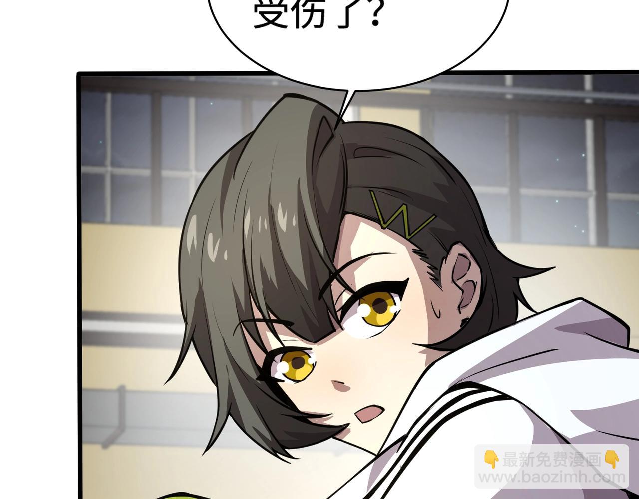 第69话 妹妹被绑架？难道身份暴露了？(1/4)-第70话