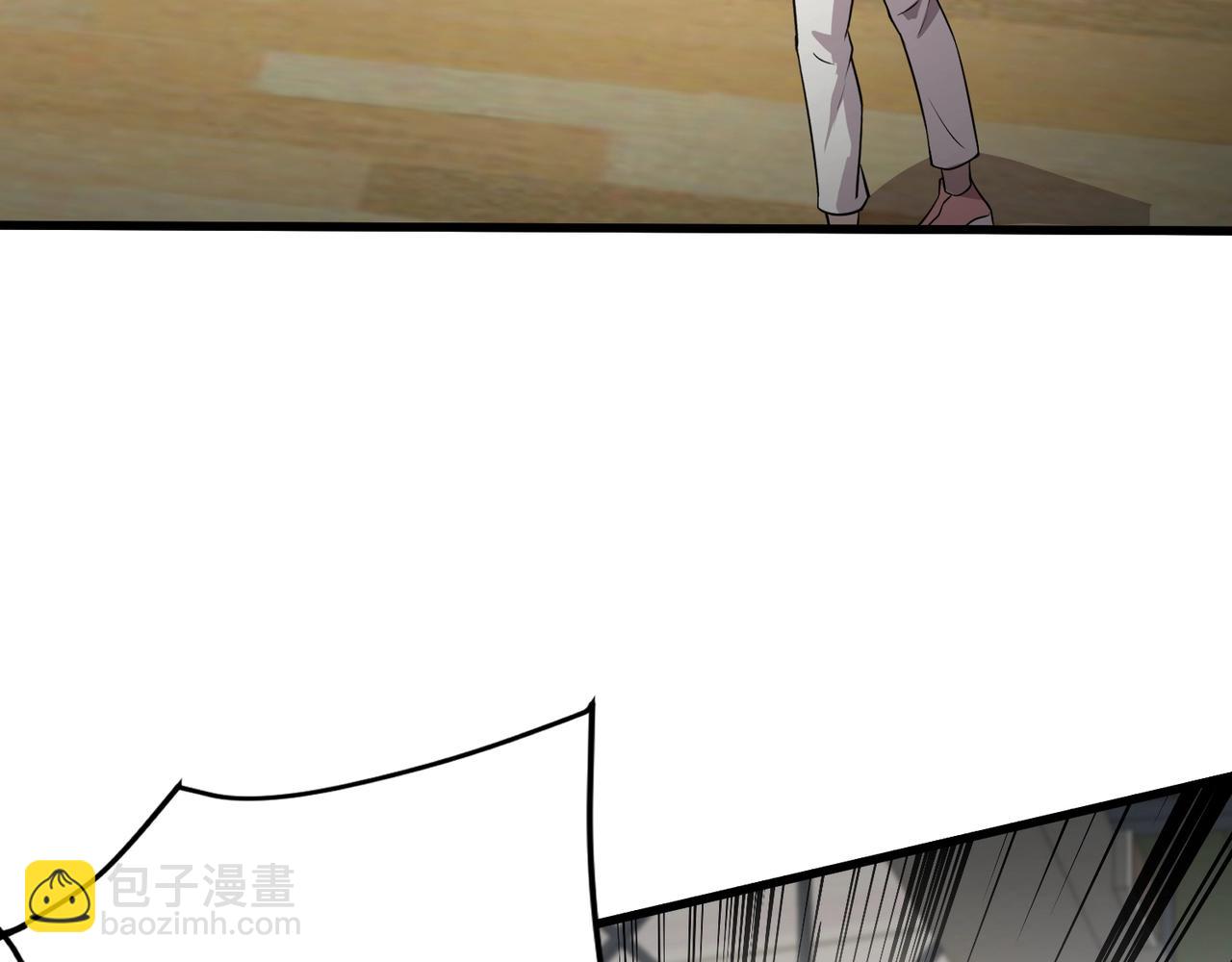 第69话 妹妹被绑架？难道身份暴露了？(1/4)-第70话