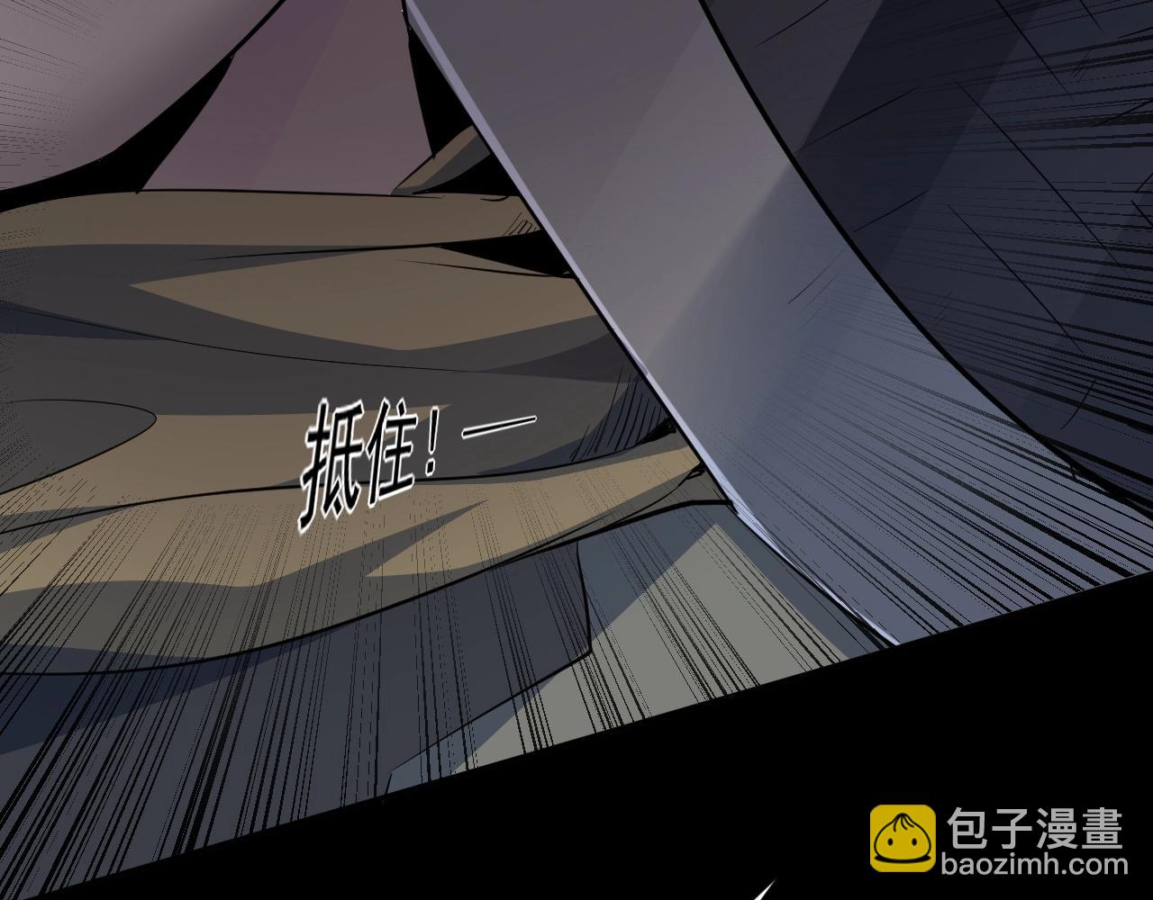 第8话 绝地反杀(1/3)-第8话