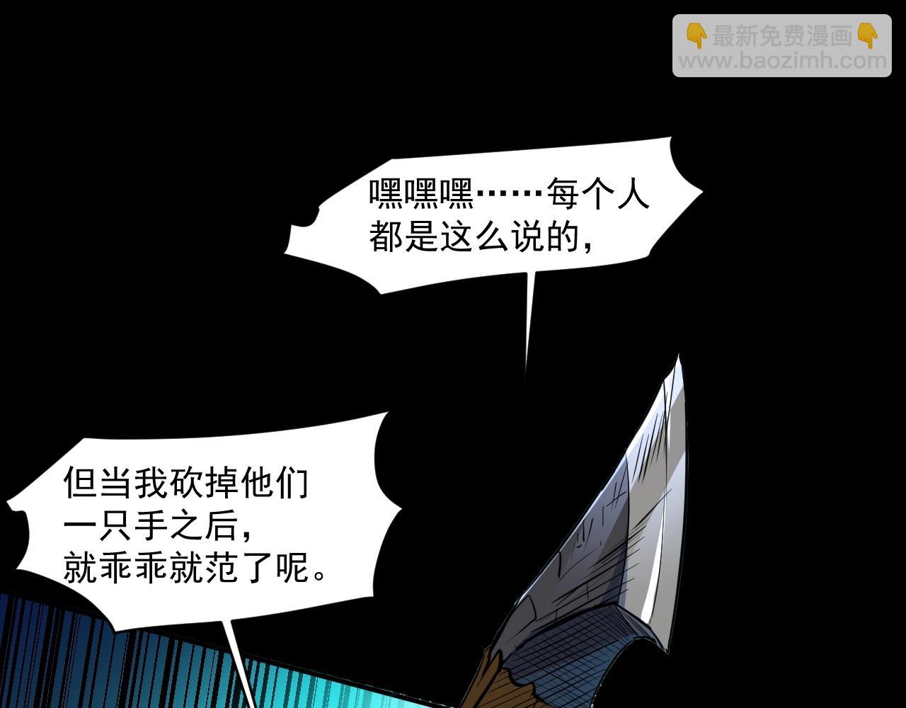 第8话 绝地反杀(1/3)-第8话
