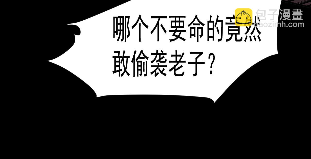 第8话 绝地反杀(1/3)-第8话