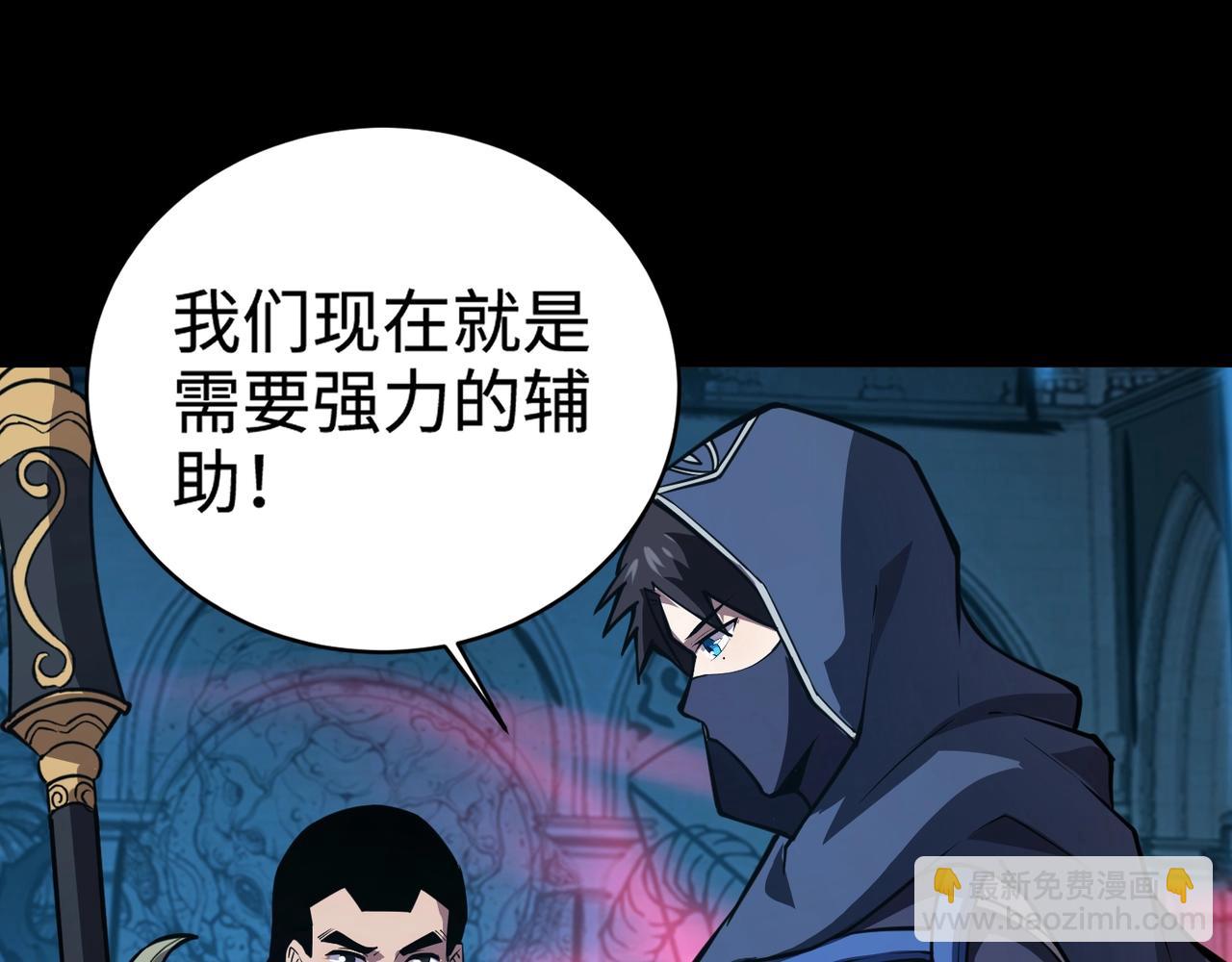 第71话 你就是臭丫头介绍的好苗子？(1/4)-第72话