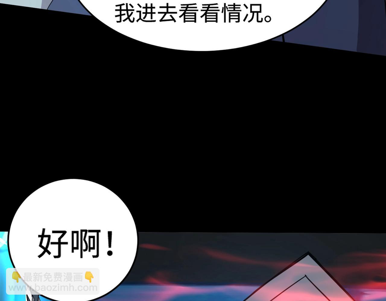 第71话 你就是臭丫头介绍的好苗子？(1/4)-第72话