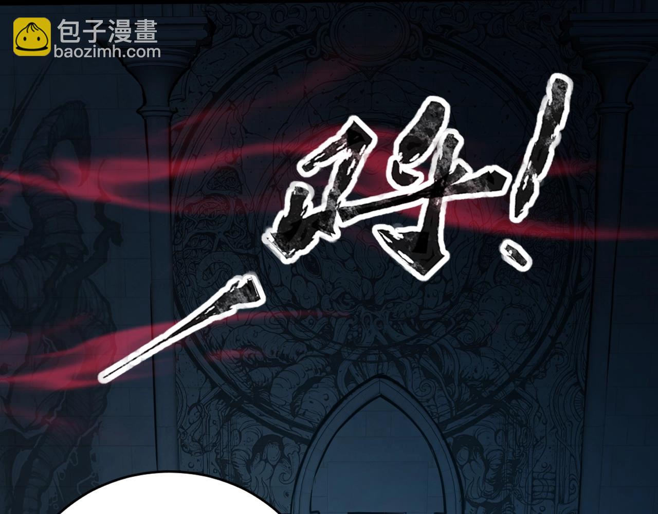 第71话 你就是臭丫头介绍的好苗子？(1/4)-第72话
