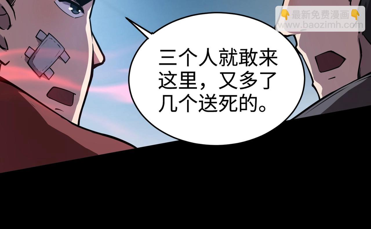 第71话 你就是臭丫头介绍的好苗子？(1/4)-第72话