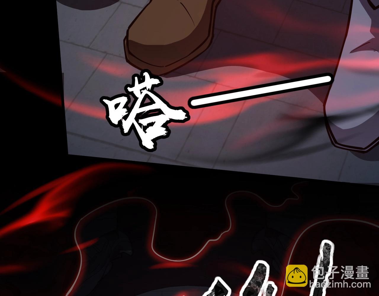 第71话 你就是臭丫头介绍的好苗子？(1/4)-第72话