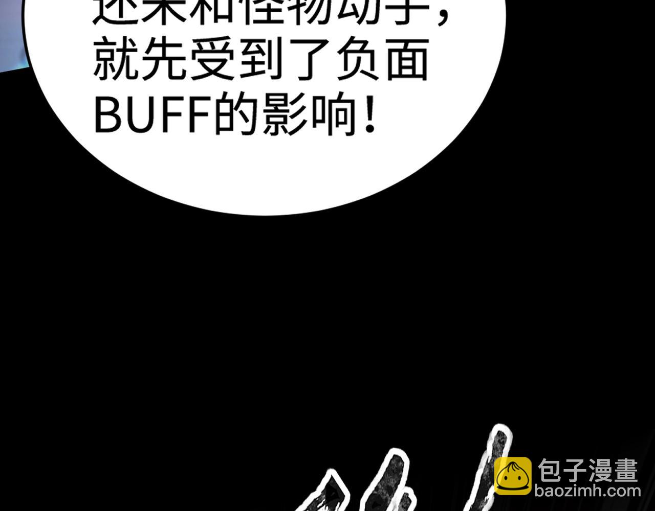 第71话 你就是臭丫头介绍的好苗子？(1/4)-第72话