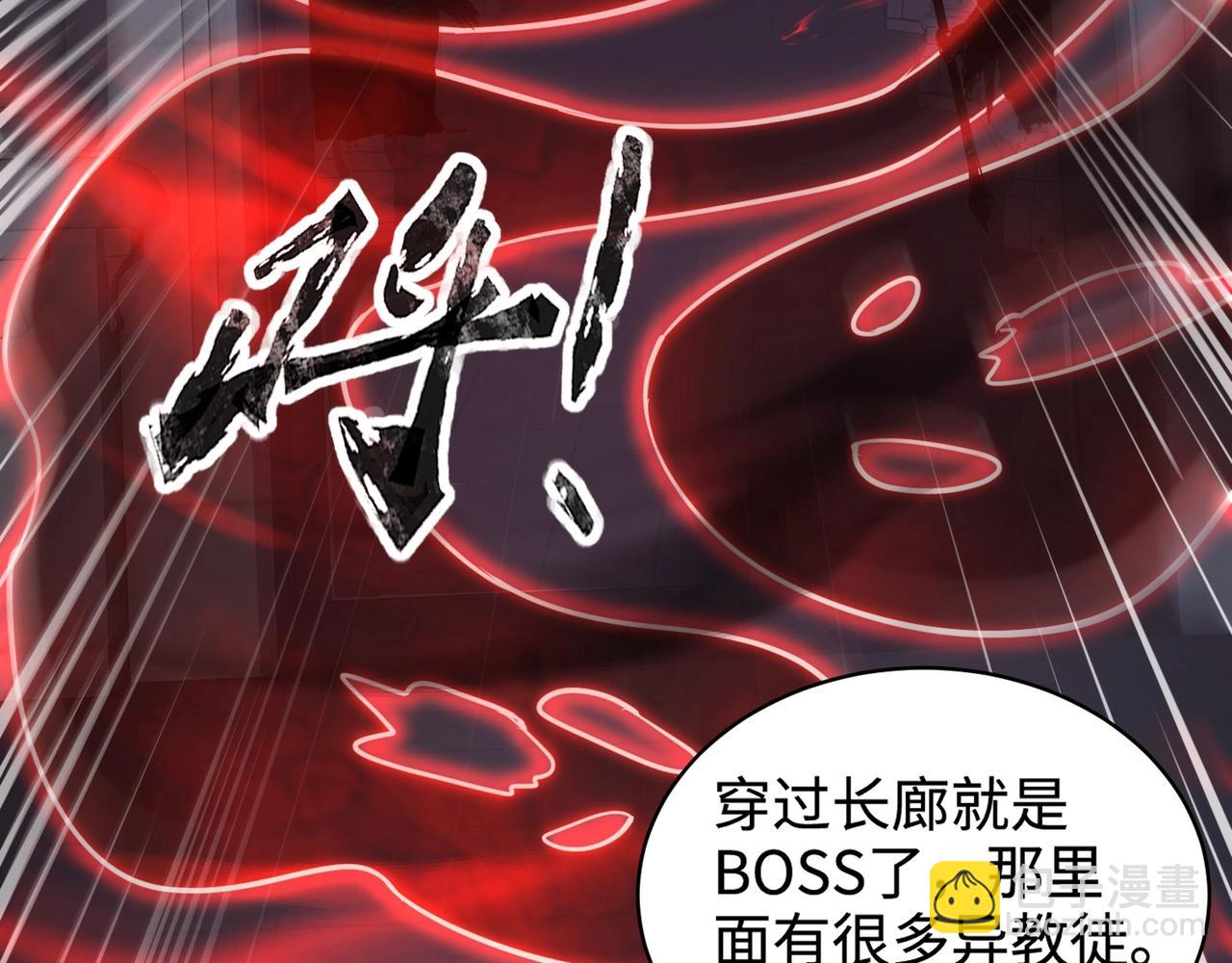 第71话 你就是臭丫头介绍的好苗子？(1/4)-第72话