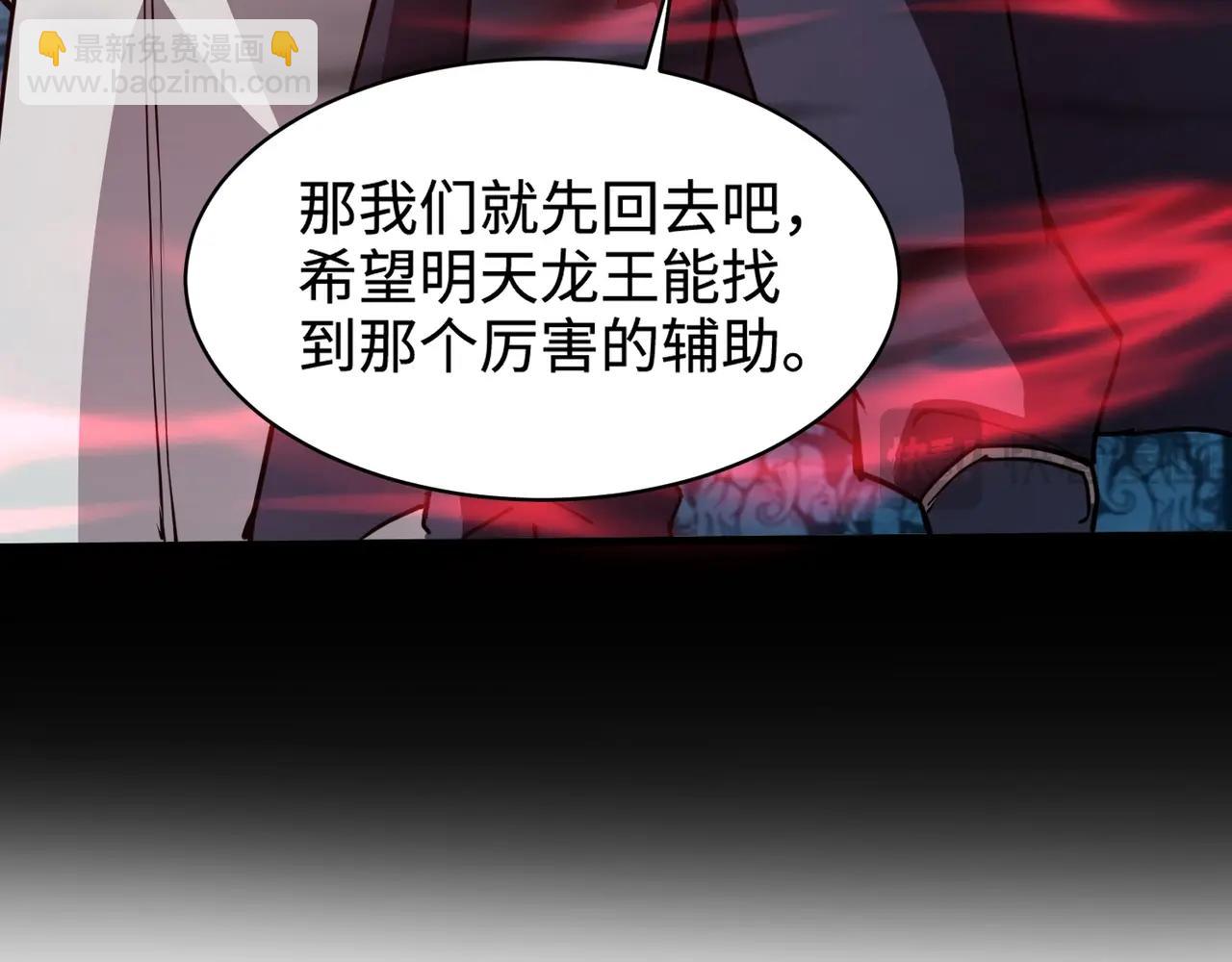 第71话 你就是臭丫头介绍的好苗子？(1/4)-第72话