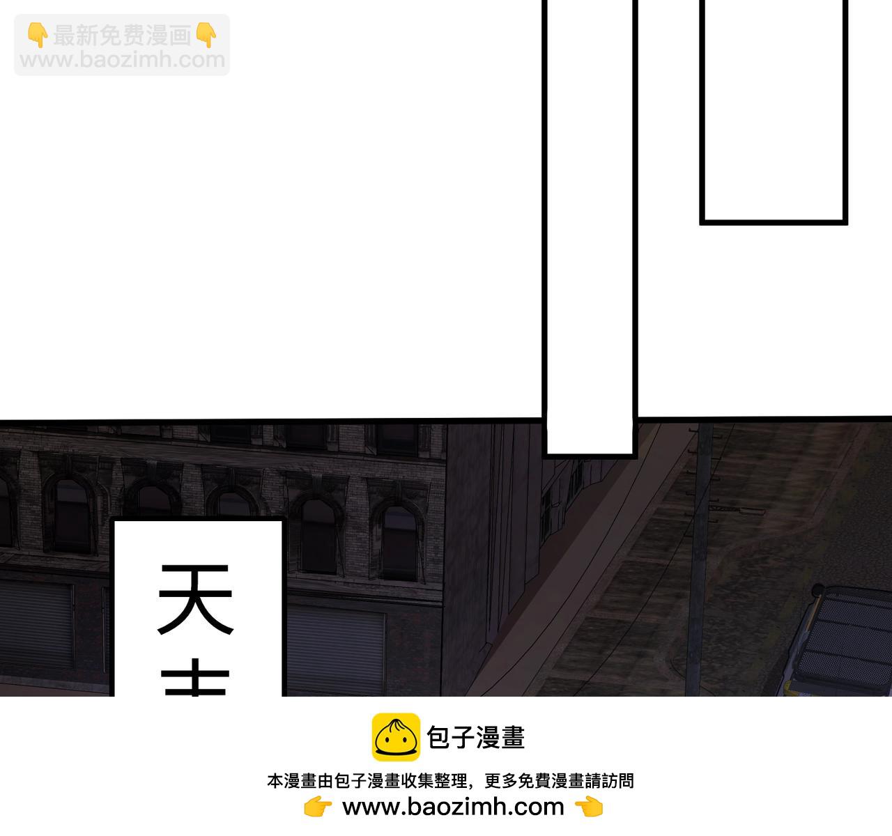 第71话 你就是臭丫头介绍的好苗子？(1/4)-第72话