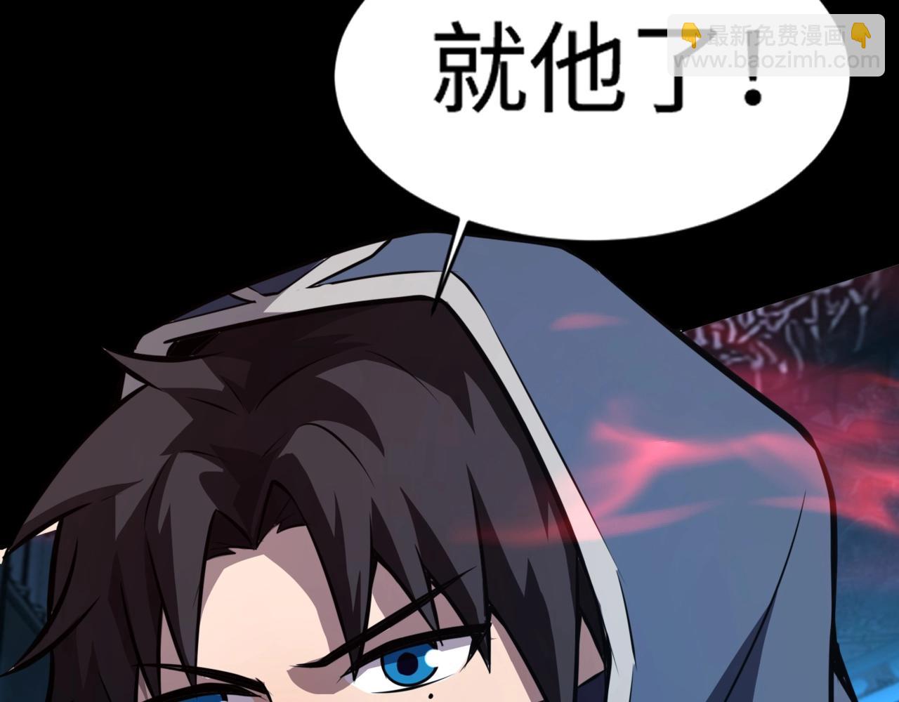 第71话 你就是臭丫头介绍的好苗子？(1/4)-第72话