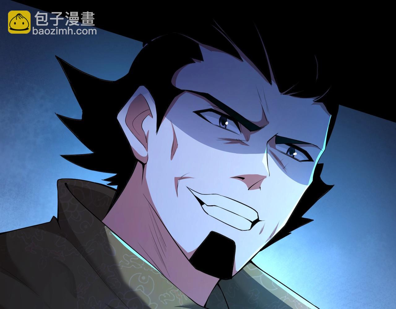 第73话 小兔父亲线索出现！雪女BOSS恐怖如斯！(1/4)-第74话
