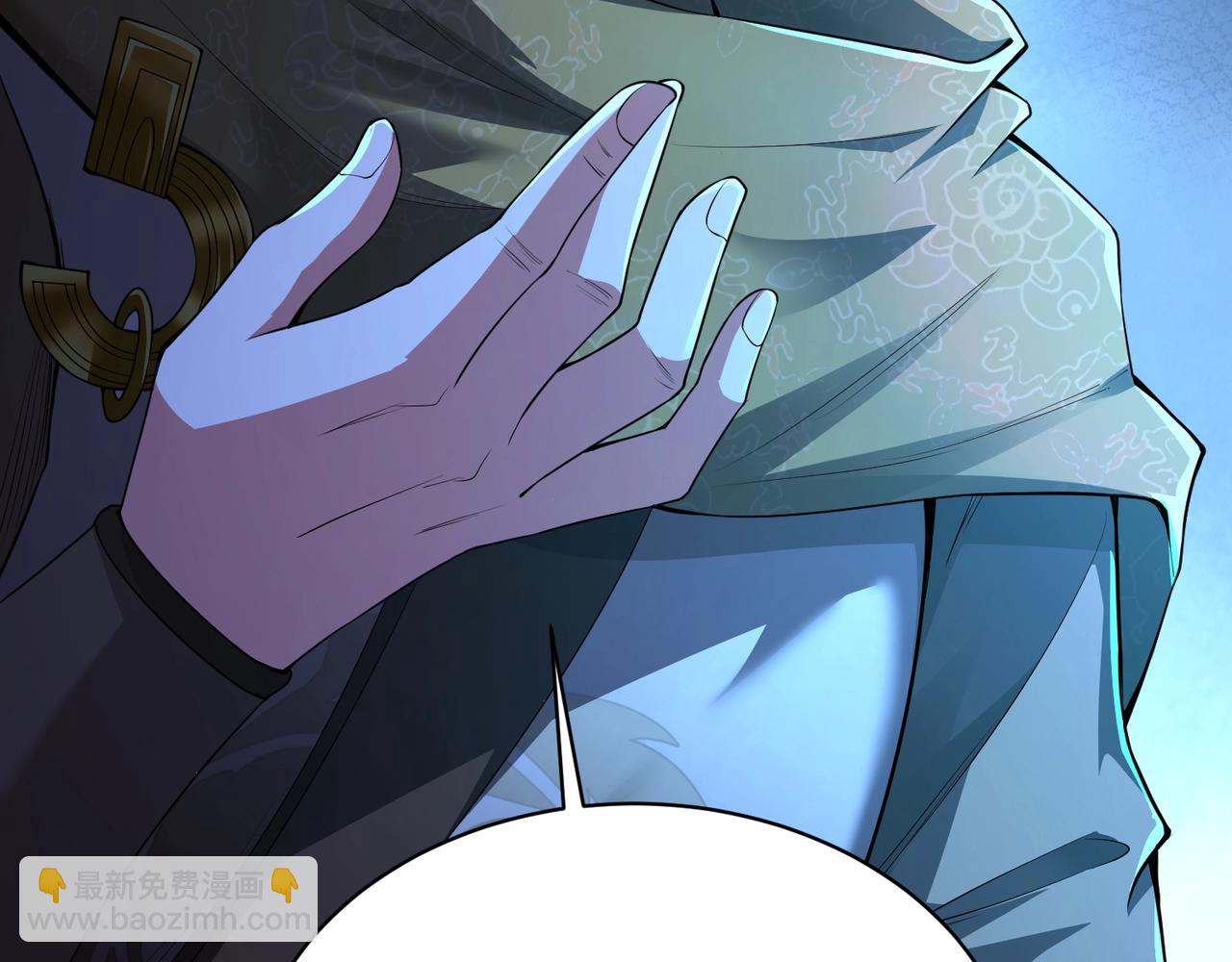 第73话 小兔父亲线索出现！雪女BOSS恐怖如斯！(1/4)-第74话