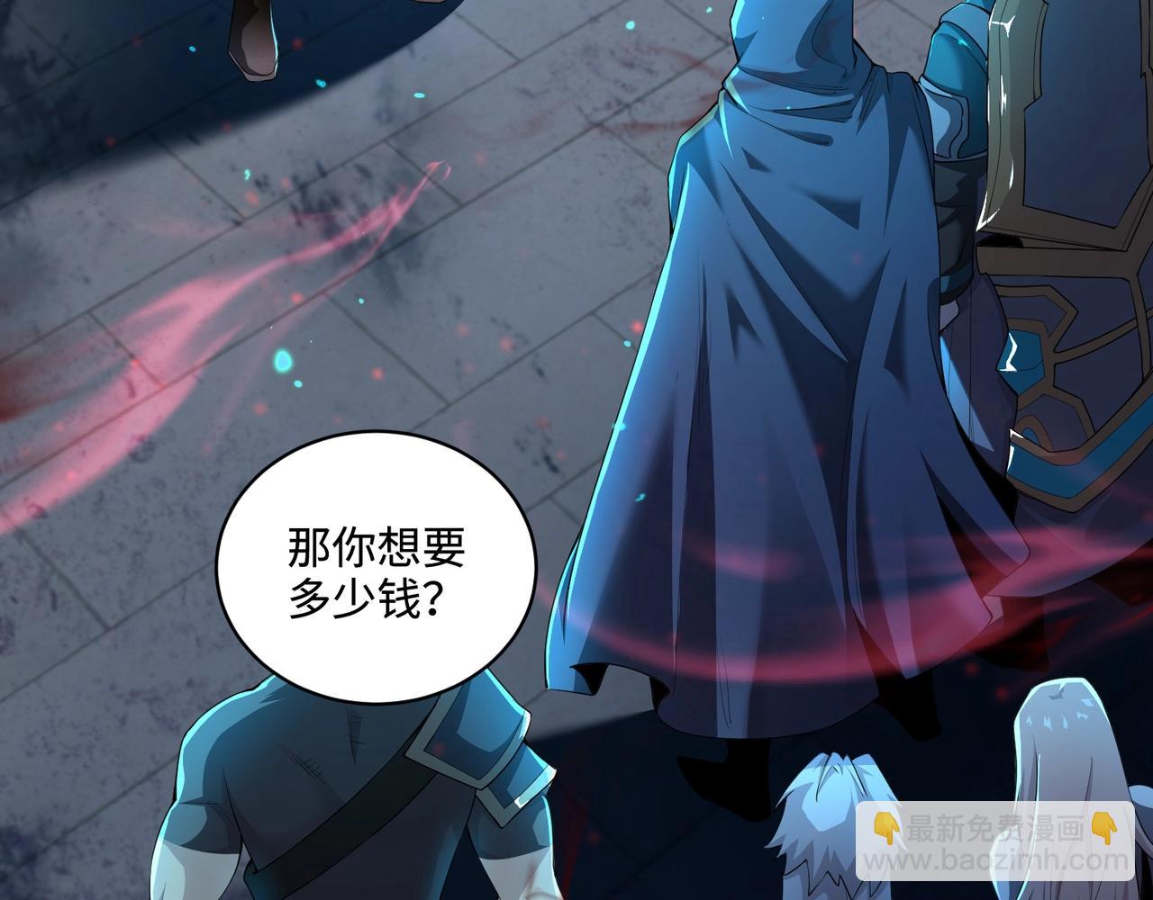 第73话 小兔父亲线索出现！雪女BOSS恐怖如斯！(1/4)-第74话