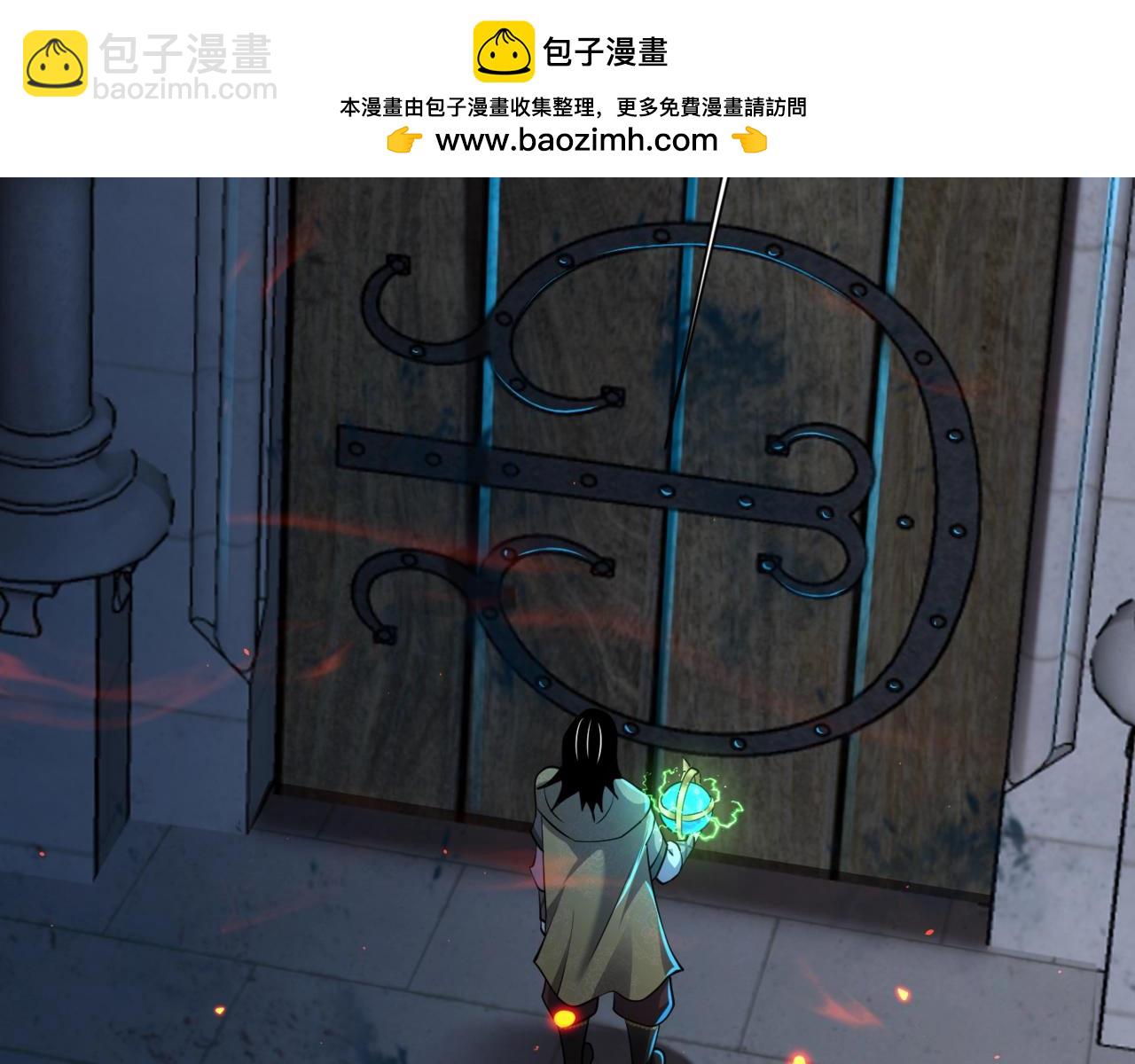 第73话 小兔父亲线索出现！雪女BOSS恐怖如斯！(1/4)-第74话