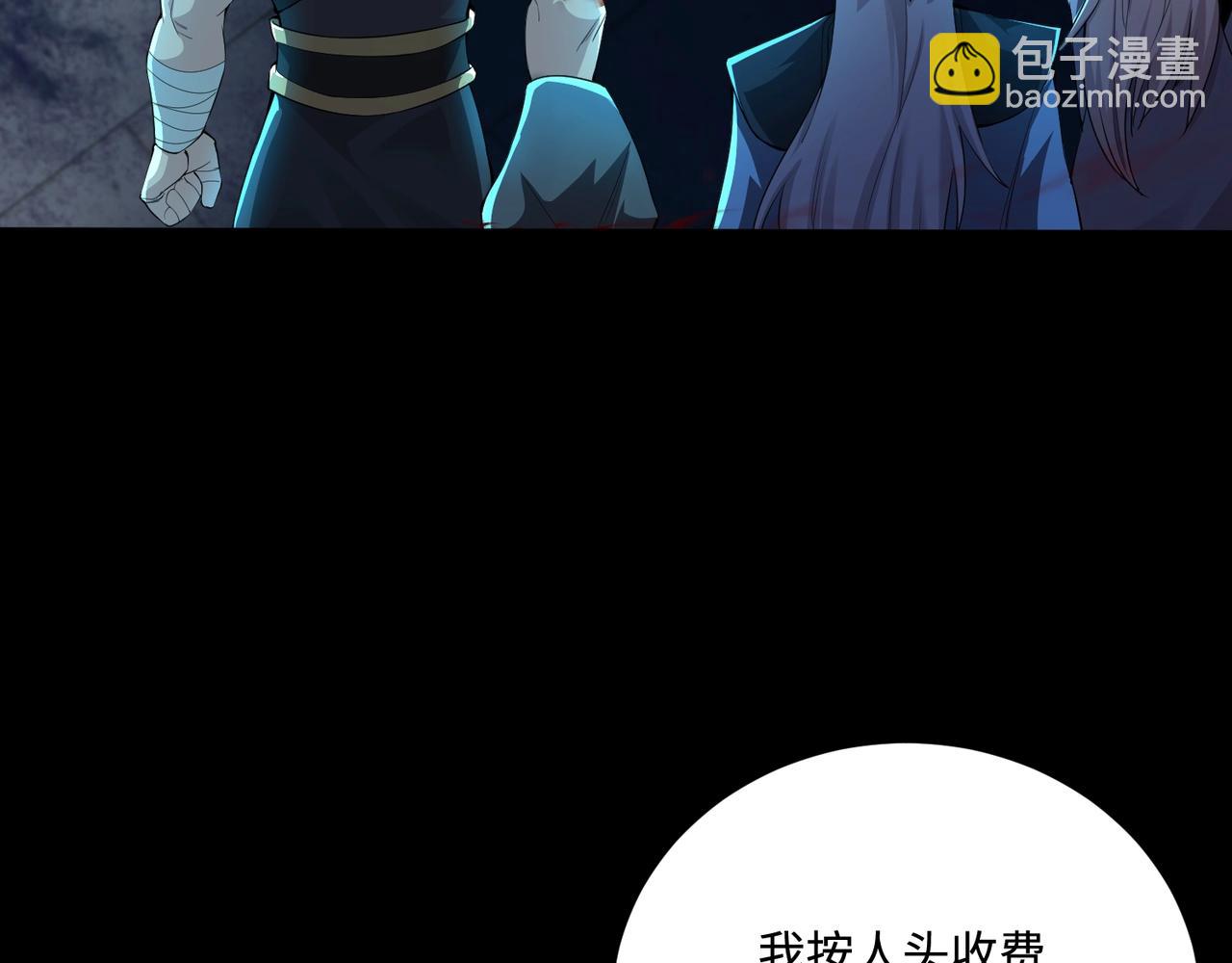 第73话 小兔父亲线索出现！雪女BOSS恐怖如斯！(1/4)-第74话