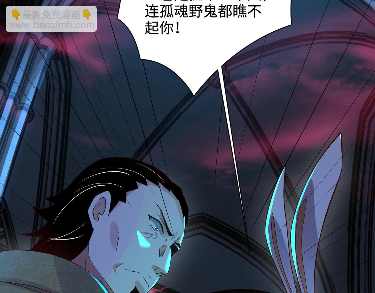 第73话 小兔父亲线索出现！雪女BOSS恐怖如斯！(1/4)-第74话