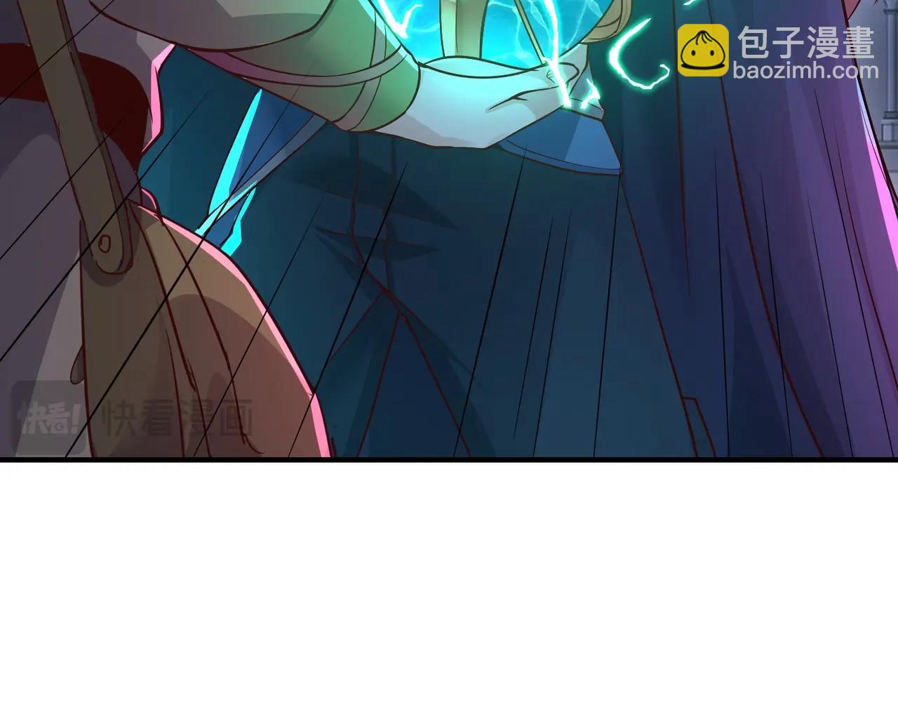 第73话 小兔父亲线索出现！雪女BOSS恐怖如斯！(1/4)-第74话