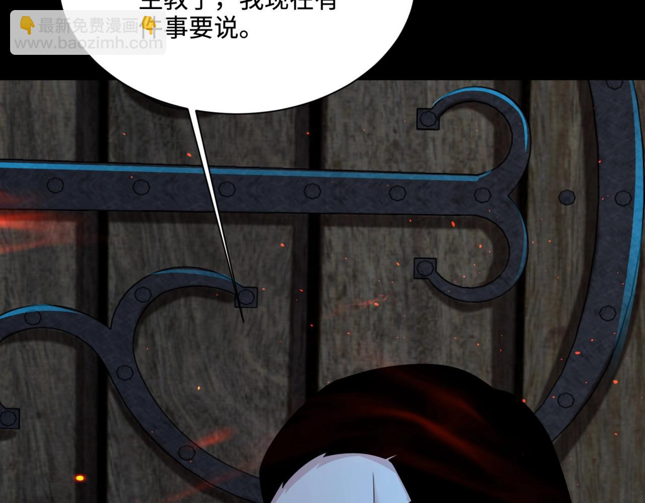 第73话 小兔父亲线索出现！雪女BOSS恐怖如斯！(1/4)-第74话