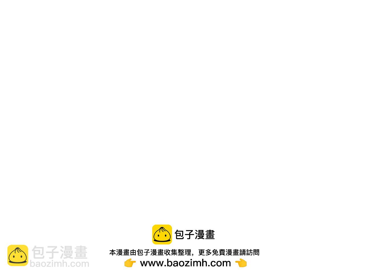 第73话 小兔父亲线索出现！雪女BOSS恐怖如斯！(1/4)-第74话