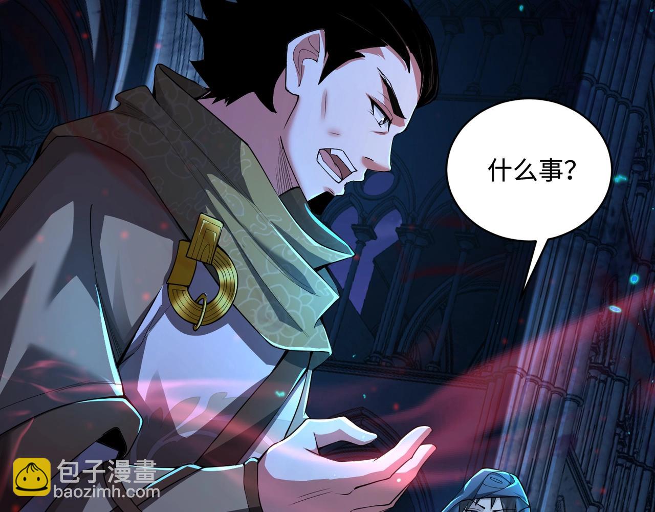 第73话 小兔父亲线索出现！雪女BOSS恐怖如斯！(1/4)-第74话