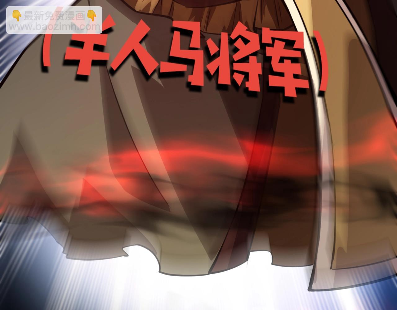 第75话 激战大蛇！毒爆术的伤害太高！(1/4)-第76话