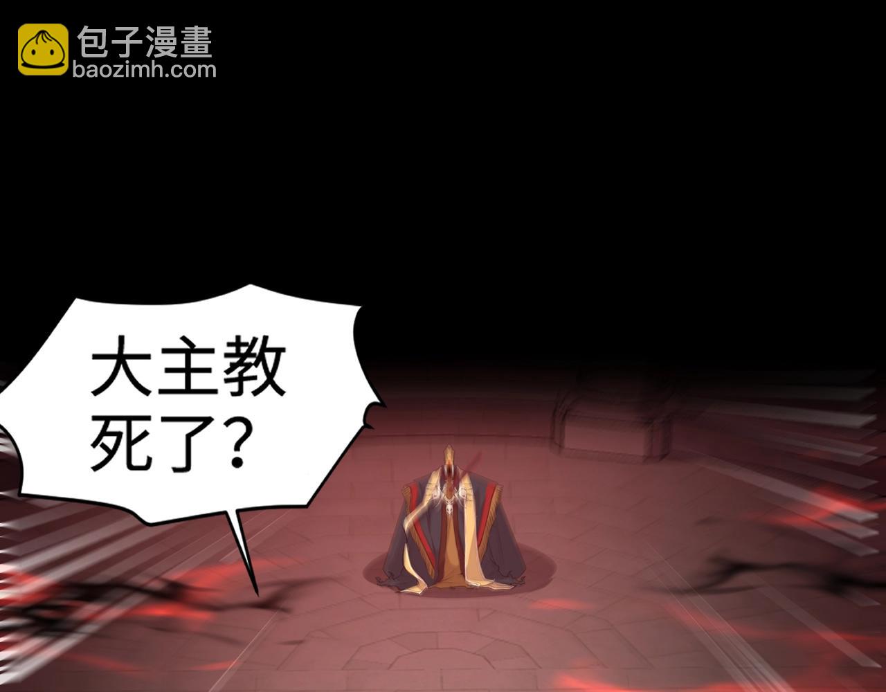 第75话 激战大蛇！毒爆术的伤害太高！(1/4)-第76话