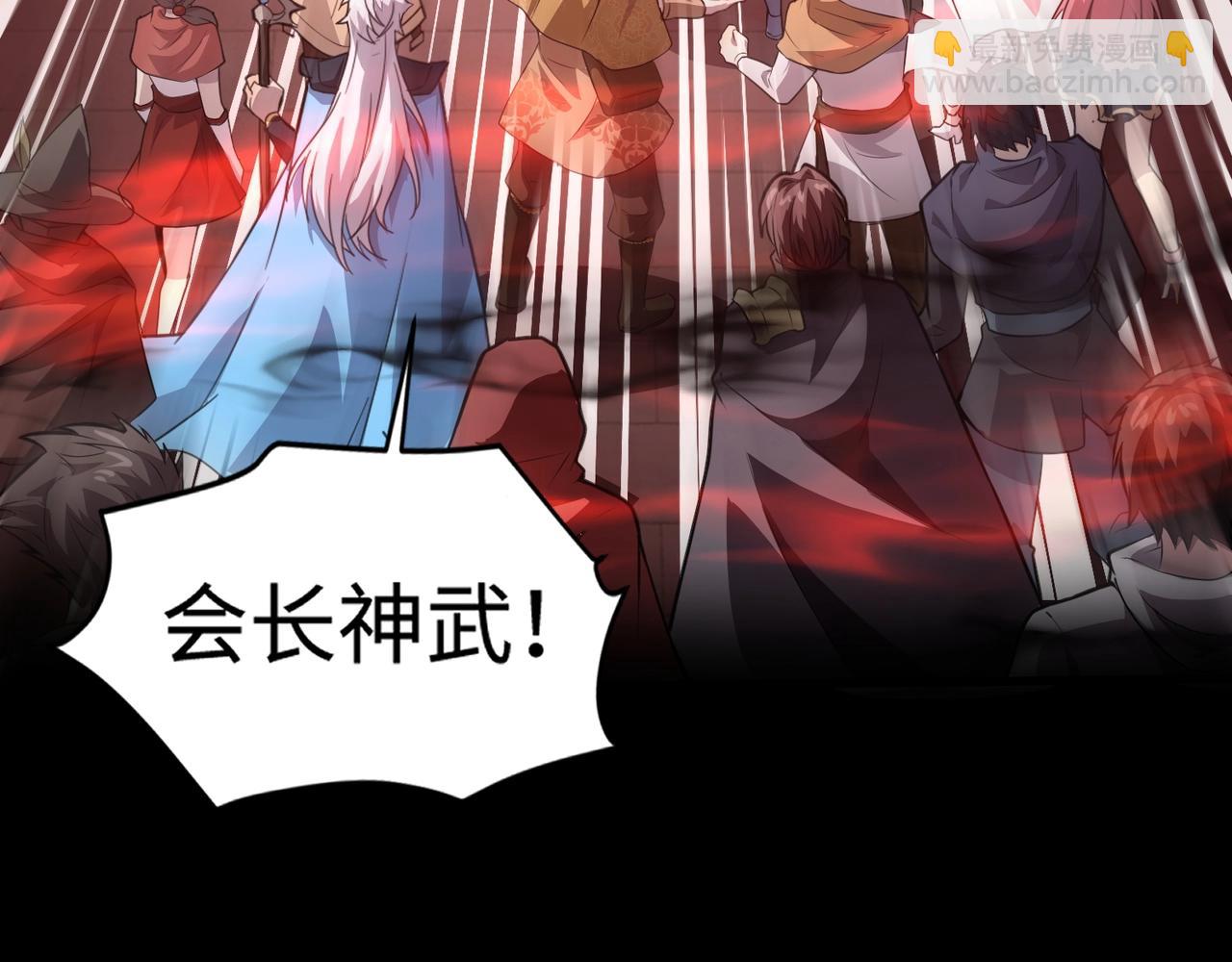 第75话 激战大蛇！毒爆术的伤害太高！(1/4)-第76话