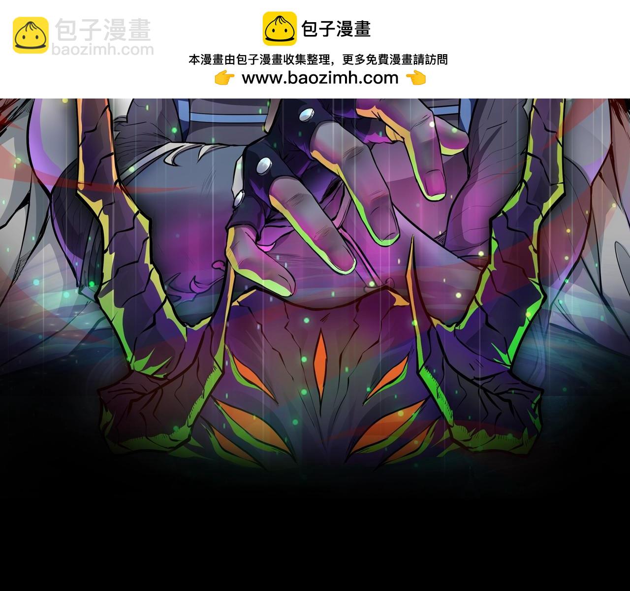 第75话 激战大蛇！毒爆术的伤害太高！(1/4)-第76话