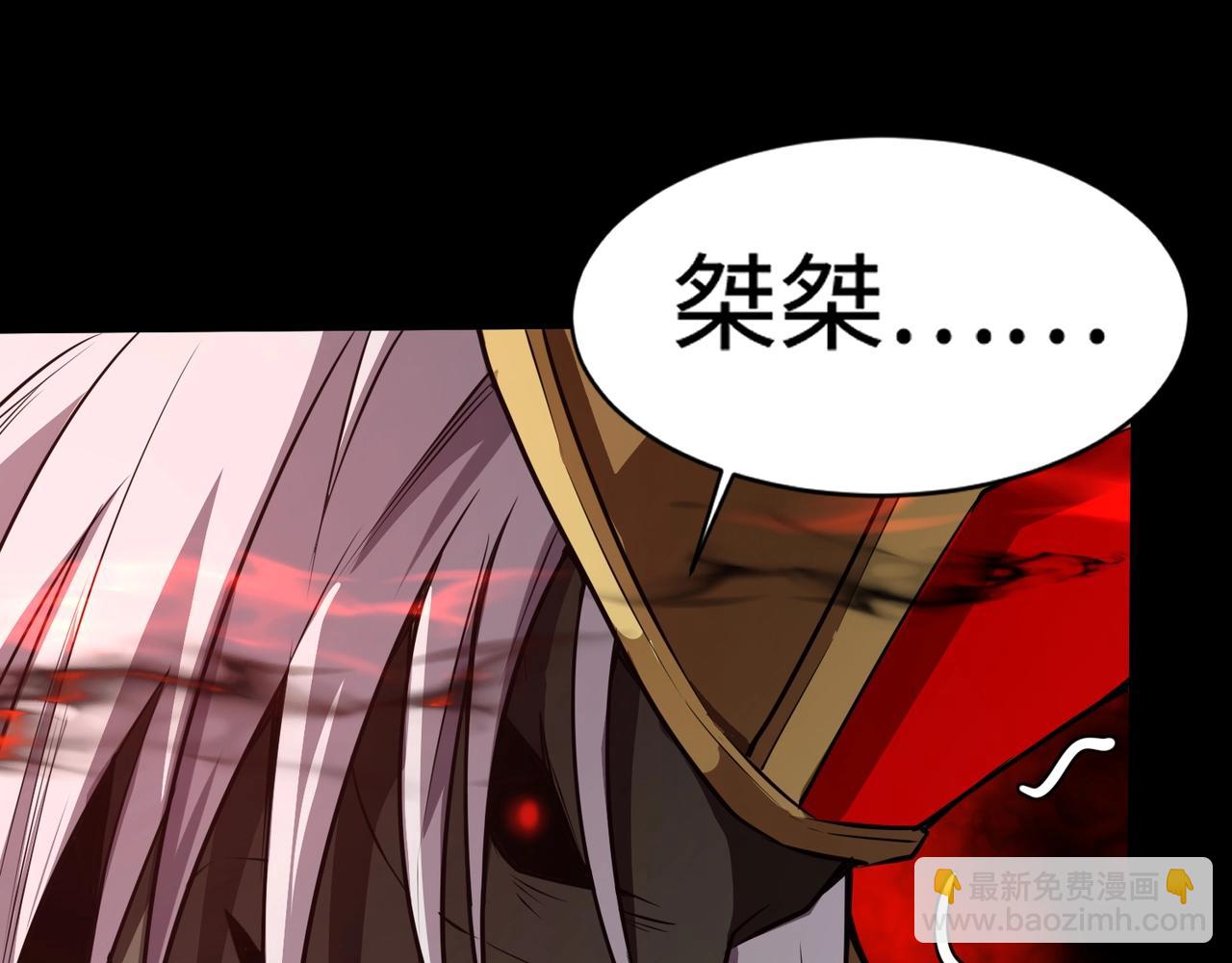 第75话 激战大蛇！毒爆术的伤害太高！(1/4)-第76话