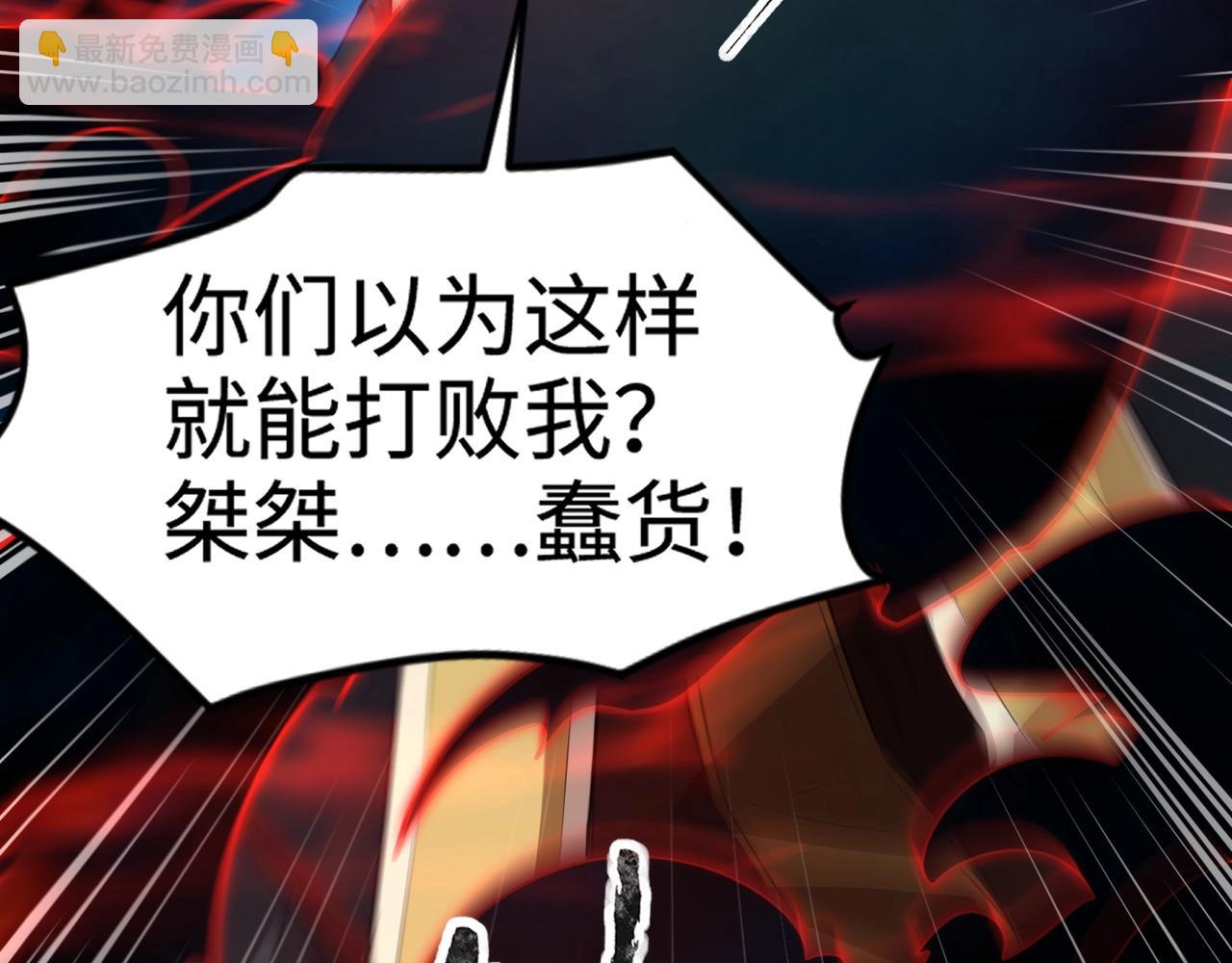第75话 激战大蛇！毒爆术的伤害太高！(1/4)-第76话