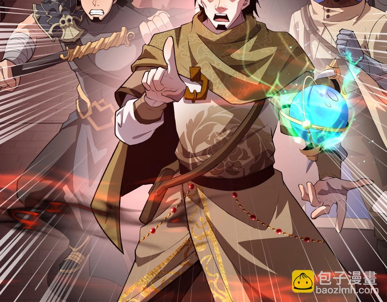 第75话 激战大蛇！毒爆术的伤害太高！(1/4)-第76话