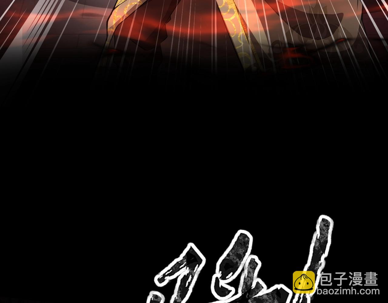 第75话 激战大蛇！毒爆术的伤害太高！(1/4)-第76话