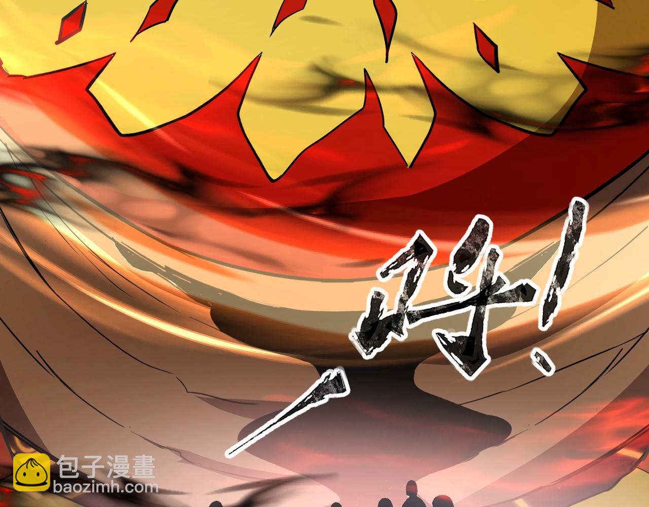 第75话 激战大蛇！毒爆术的伤害太高！(1/4)-第76话