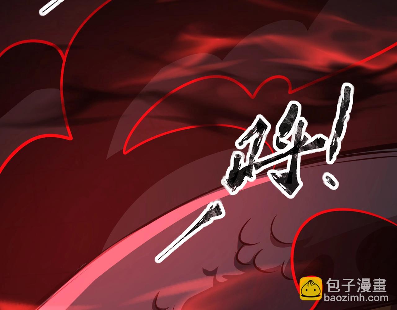 第75话 激战大蛇！毒爆术的伤害太高！(1/4)-第76话