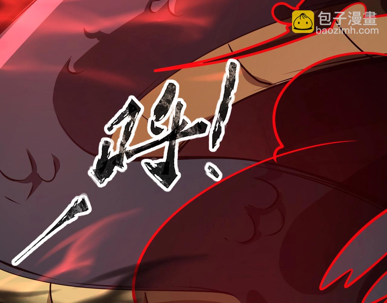 第75话 激战大蛇！毒爆术的伤害太高！(1/4)-第76话