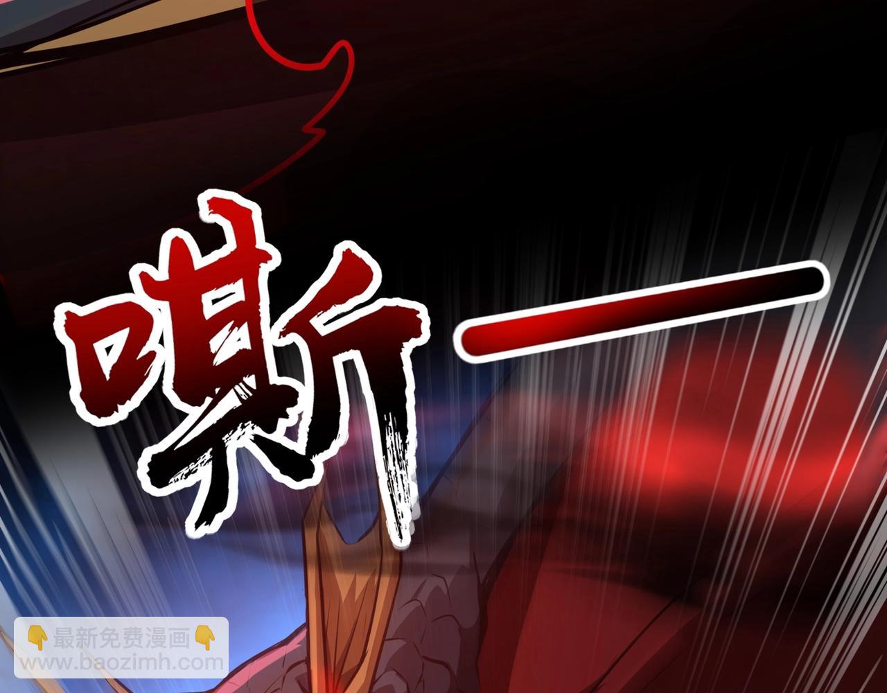 第75话 激战大蛇！毒爆术的伤害太高！(1/4)-第76话