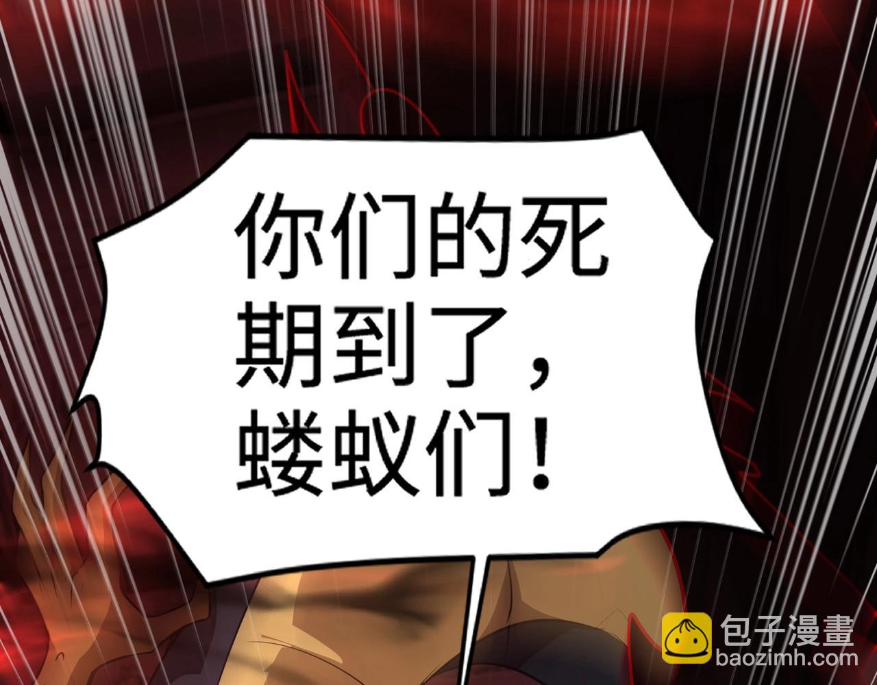 第75话 激战大蛇！毒爆术的伤害太高！(1/4)-第76话
