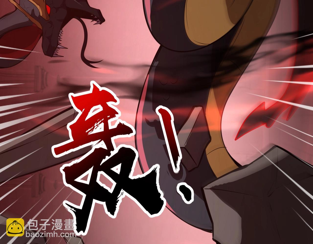 第75话 激战大蛇！毒爆术的伤害太高！(1/4)-第76话