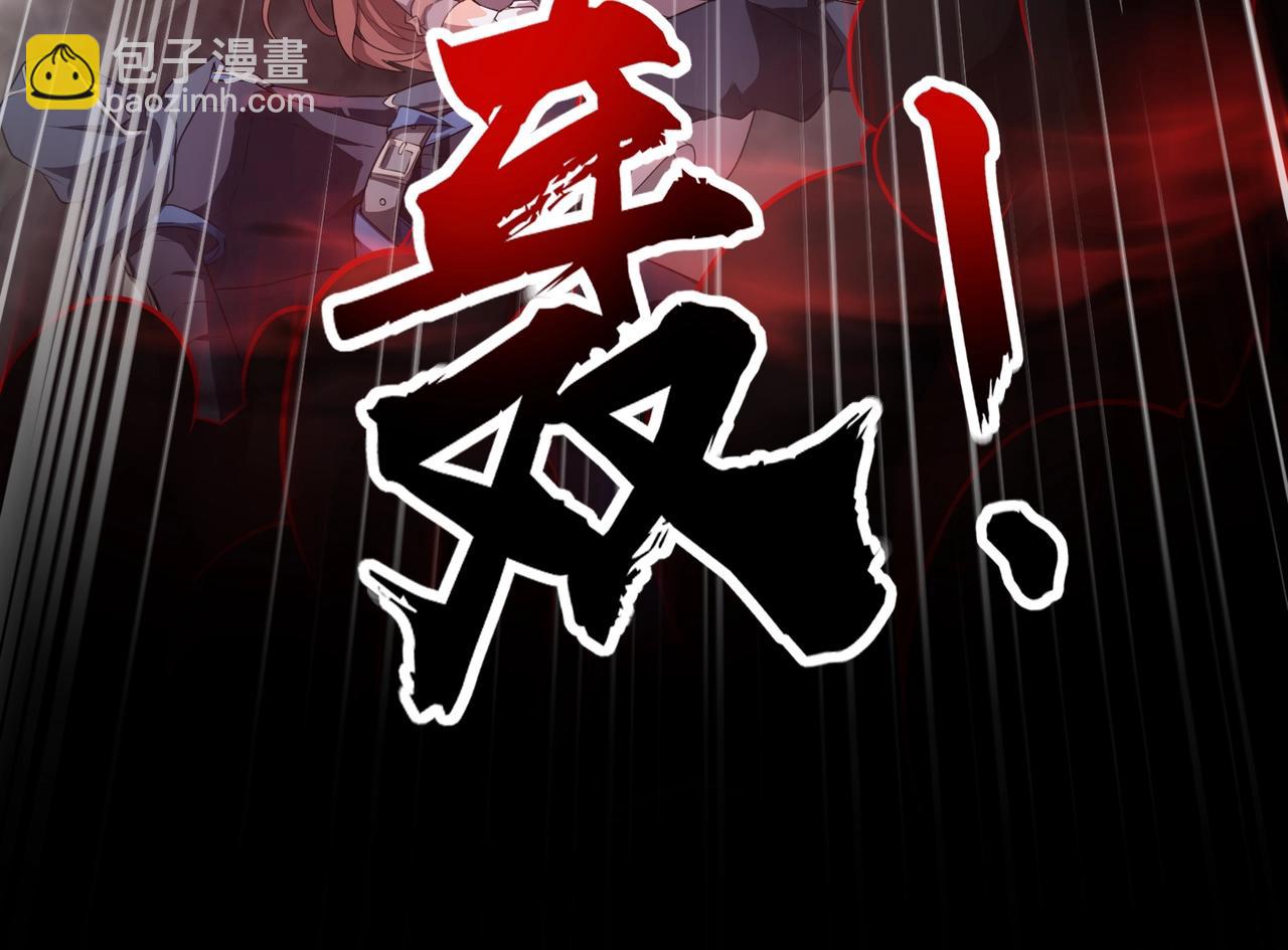 第75话 激战大蛇！毒爆术的伤害太高！(1/4)-第76话