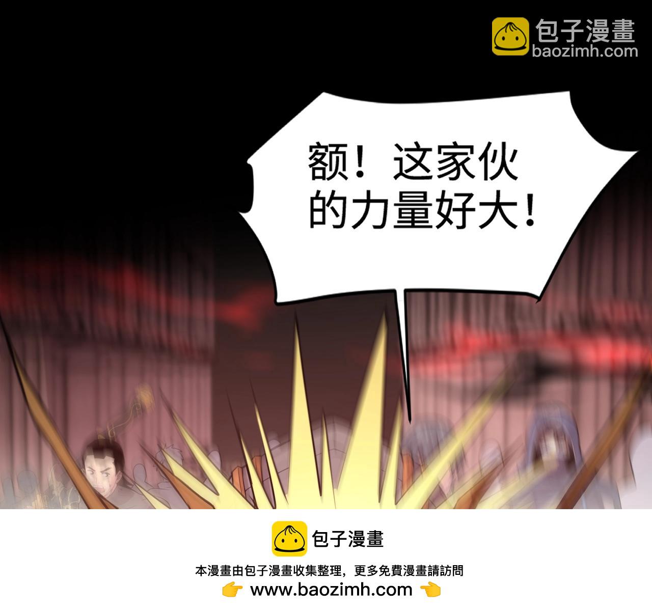 第75话 激战大蛇！毒爆术的伤害太高！(1/4)-第76话