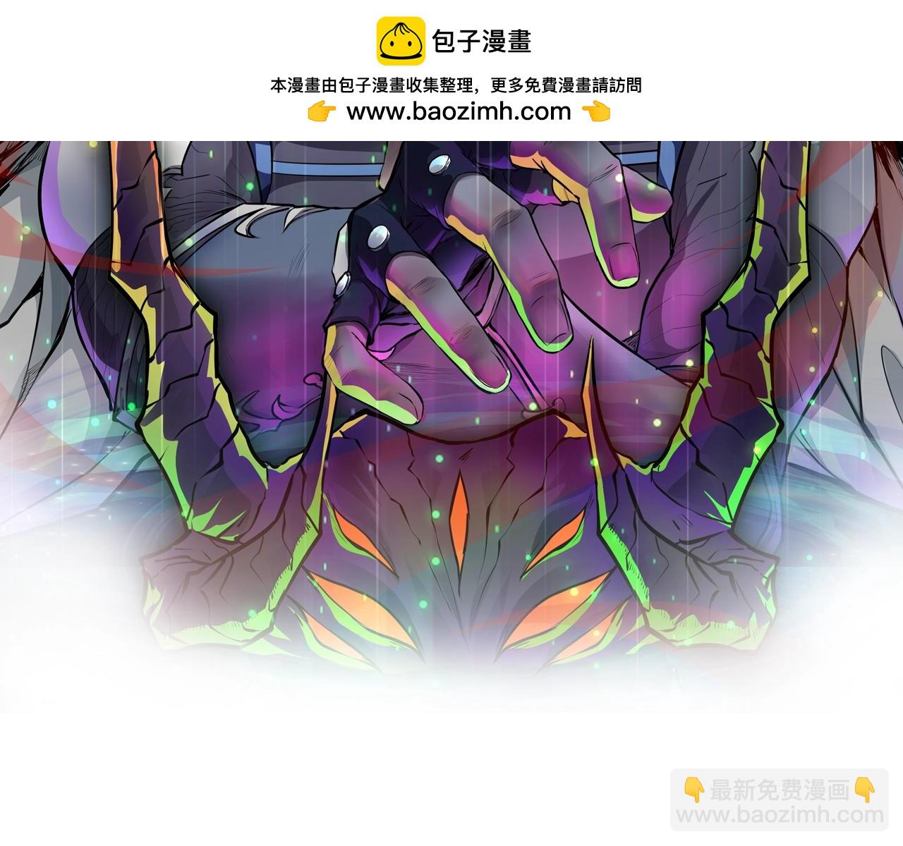 第77话 罗刹！我总算找到你了！(1/4)-第78话